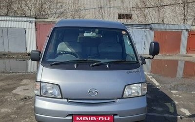 Mazda Bongo IV, 2018 год, 2 295 000 рублей, 1 фотография
