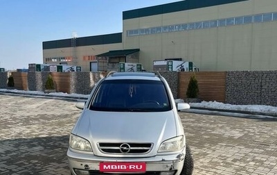 Opel Zafira A рестайлинг, 2003 год, 500 000 рублей, 1 фотография