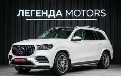 Mercedes-Benz GLS, 2021 год, 14 000 000 рублей, 1 фотография
