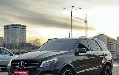 Mercedes-Benz GLE, 2015 год, 3 290 000 рублей, 1 фотография