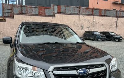 Subaru Forester, 2017 год, 2 140 001 рублей, 1 фотография