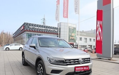 Volkswagen Tiguan II, 2018 год, 2 544 000 рублей, 1 фотография