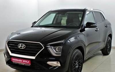 Hyundai Creta, 2021 год, 2 375 000 рублей, 1 фотография