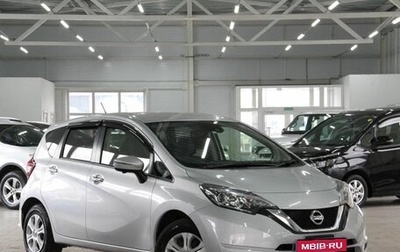 Nissan Note II рестайлинг, 2018 год, 1 279 000 рублей, 1 фотография