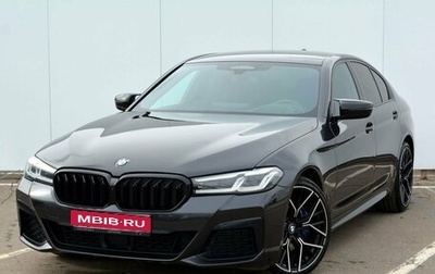 BMW 5 серия, 2020 год, 6 999 000 рублей, 1 фотография