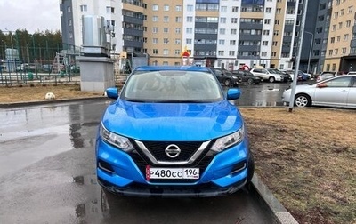 Nissan Qashqai, 2019 год, 1 933 000 рублей, 1 фотография