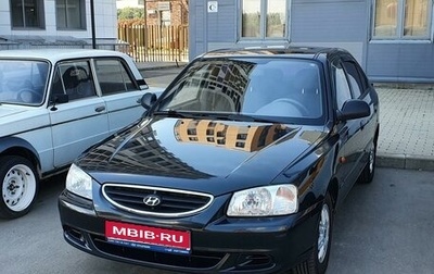 Hyundai Accent II, 2008 год, 750 000 рублей, 1 фотография