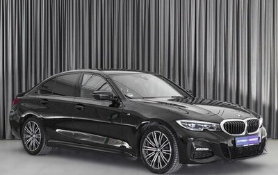 BMW 3 серия, 2019 год, 4 199 000 рублей, 1 фотография