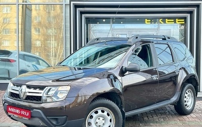 Renault Duster I рестайлинг, 2019 год, 1 599 000 рублей, 1 фотография