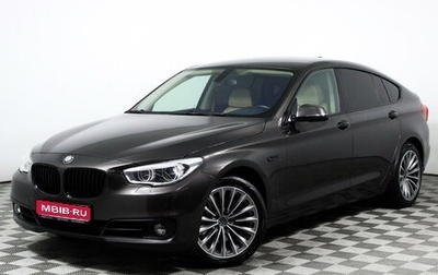 BMW 5 серия, 2013 год, 2 583 000 рублей, 1 фотография