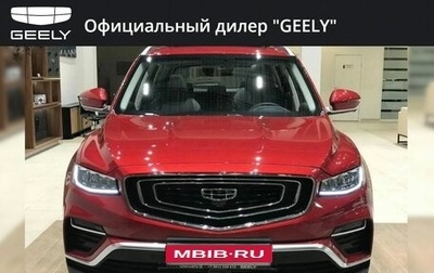 Geely Atlas, 2024 год, 2 103 990 рублей, 1 фотография