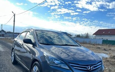Hyundai Solaris II рестайлинг, 2016 год, 789 000 рублей, 1 фотография