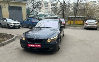 BMW 5 серия, 2008 год, 1 400 000 рублей, 1 фотография