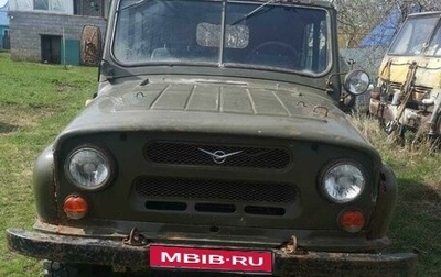 ЛуАЗ 3151, 1990 год, 130 000 рублей, 1 фотография