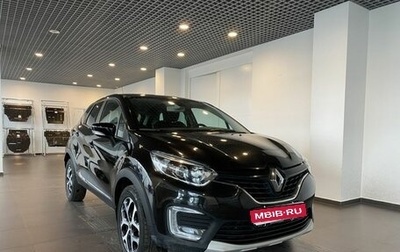 Renault Kaptur I рестайлинг, 2018 год, 1 800 000 рублей, 1 фотография