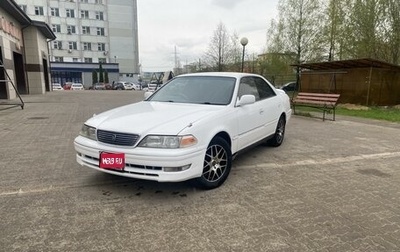 Toyota Mark II VIII (X100), 1998 год, 600 000 рублей, 1 фотография