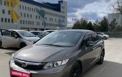 Honda Civic IX, 2012 год, 1 400 000 рублей, 1 фотография