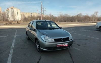 Renault Symbol, 2010 год, 310 000 рублей, 1 фотография