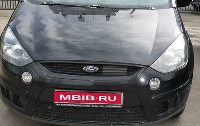 Ford S-MAX I, 2007 год, 900 000 рублей, 1 фотография