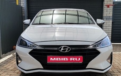 Hyundai Avante, 2018 год, 1 950 000 рублей, 1 фотография