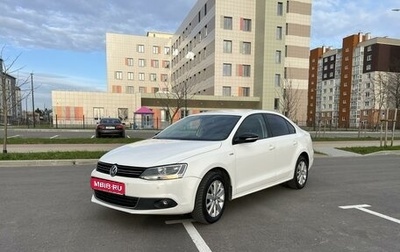 Volkswagen Jetta VI, 2013 год, 1 180 000 рублей, 1 фотография