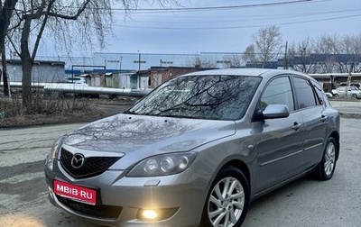 Mazda 3, 2005 год, 575 000 рублей, 1 фотография