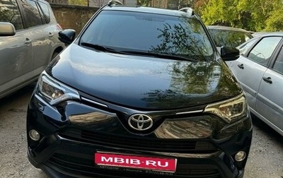 Toyota RAV4, 2017 год, 3 000 000 рублей, 1 фотография