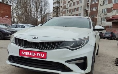 KIA Optima IV, 2018 год, 1 850 000 рублей, 1 фотография