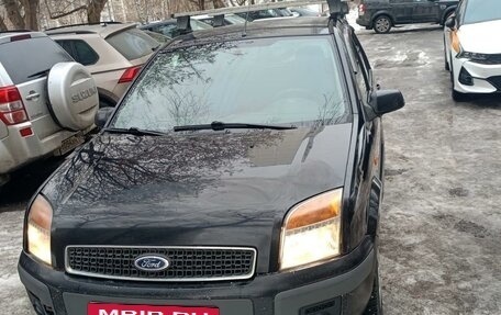 Ford Fusion I, 2006 год, 430 000 рублей, 3 фотография