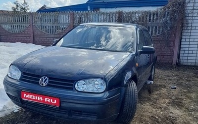 Volkswagen Golf IV, 1999 год, 185 000 рублей, 1 фотография