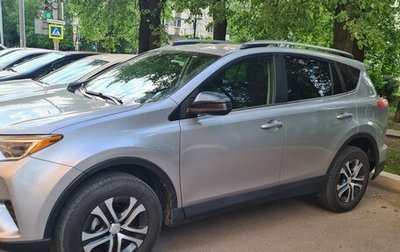Toyota RAV4, 2017 год, 2 375 000 рублей, 1 фотография