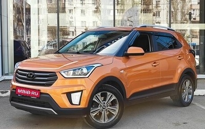 Hyundai Creta I рестайлинг, 2017 год, 1 700 000 рублей, 1 фотография