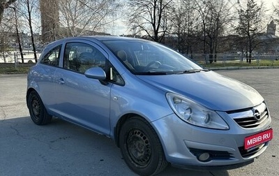 Opel Corsa D, 2008 год, 410 000 рублей, 1 фотография