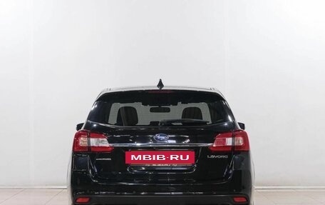 Subaru Levorg I, 2019 год, 1 999 000 рублей, 5 фотография