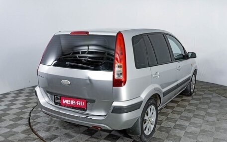 Ford Fusion I, 2008 год, 555 000 рублей, 5 фотография