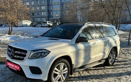 Mercedes-Benz GLS, 2017 год, 7 000 000 рублей, 2 фотография