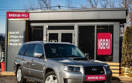 Subaru Forester, 2007 год, 1 229 000 рублей, 2 фотография