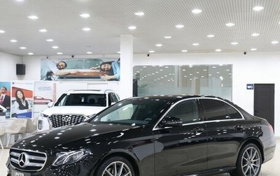 Mercedes-Benz E-Класс, 2020 год, 3 999 000 рублей, 1 фотография