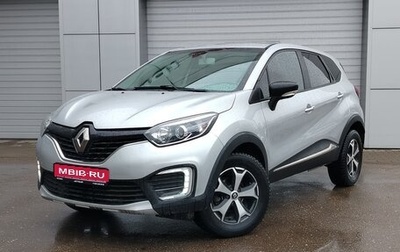 Renault Kaptur I рестайлинг, 2018 год, 1 295 000 рублей, 1 фотография