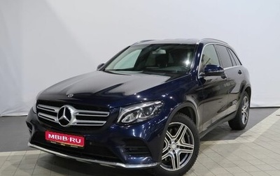 Mercedes-Benz GLC, 2018 год, 3 550 000 рублей, 1 фотография