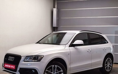 Audi Q5, 2013 год, 2 947 000 рублей, 1 фотография