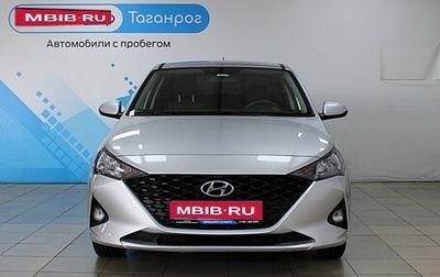 Hyundai Solaris II рестайлинг, 2020 год, 1 949 000 рублей, 1 фотография