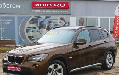 BMW X1, 2012 год, 1 249 990 рублей, 1 фотография