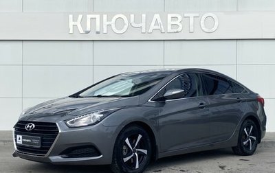 Hyundai i40 I рестайлинг, 2015 год, 1 449 000 рублей, 1 фотография