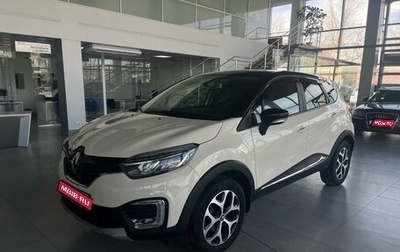 Renault Kaptur I рестайлинг, 2018 год, 1 745 000 рублей, 1 фотография