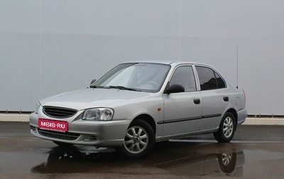 Hyundai Accent II, 2009 год, 465 000 рублей, 1 фотография