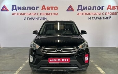 Hyundai Creta I рестайлинг, 2016 год, 1 499 000 рублей, 1 фотография