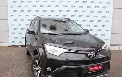 Toyota RAV4, 2018 год, 2 539 000 рублей, 1 фотография