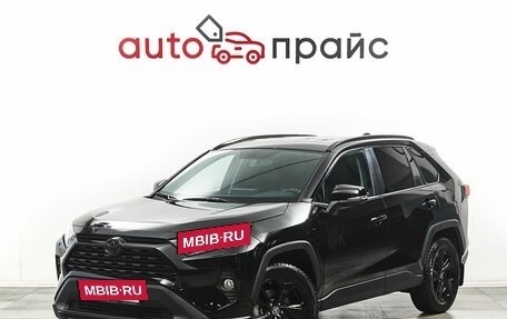 Toyota RAV4, 2021 год, 4 450 000 рублей, 3 фотография