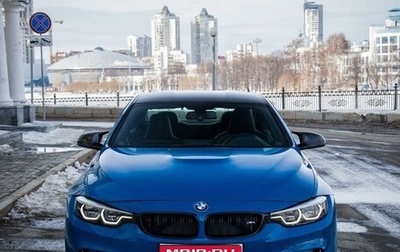BMW M4, 2017 год, 7 490 000 рублей, 1 фотография
